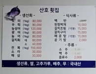 여수관광문화관광명소 > 권역별안내 > 의 산호 게시물 상세보기