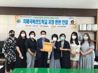 여수시, 경호초등학교 치매극복 선도학교 지정 - 여수시청 여수시, 경호초등학교 치매극복 선도학교 지정