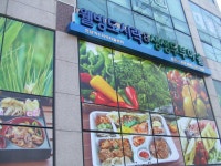 여수시 전남여수지역자활센터, 자활성공수기 보건복지부장관상 ‘수상’ 전남여수지역자활센터, 자활성공수기 보건복지부장관상 ‘수상’