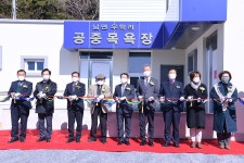 여수시, 남면 우학리에 공중목욕장 준공 “섬 주민 복지 향상” - 여수시청 여수시, 남면 우학리에 공중목욕장 준공 “섬 주민 복지 향상”
