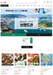 여수시 농수특산품, 우체국 쇼핑몰에서 ‘설맞이 15% 할인’ - 여수시청 여수시 농수특산품, 우체국 쇼핑몰에서 ‘설맞이 15% 할인’