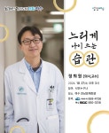 2024년 10월 여수아카데미 시민교양강좌 - 여수시청 2024년 10월 여수아카데미 시민교양강좌