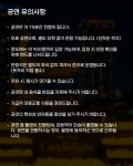 『Rhythm of the Night, Yeosu 캔들라이트 콘서트(2회차)』 안내 - 여수시청 『Rhythm of the Night, Yeosu 캔들라이트 콘서트(2회차)... 