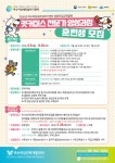 2026년 직업교육훈련 「펫커머스 전문가 양성과정」 훈련생 모집 안내 - 여수시청 2026년 직업교육훈련 「펫커머스 전문가 양성과정」 훈련생... 