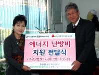 보니즈여수지사 | 한국석유공사 여수지사, 불우이웃에게 난방비 전달 - 여수시청 한국석유공사 여수지사, 불우이웃에게 난방비 전달