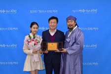 여수시, 홍보대사에 가수 ‘김다현’, ‘강지호’, ‘김예정’ 위촉 - 여수시청 여수시, 홍보대사에 가수 ‘김다현’, ‘강지호’, ‘김예정’ 위촉