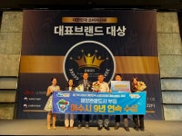 여수시, 소비자신뢰 대표브랜드 대상 9년 연속 수상 쾌거! - 여수시청 여수시, 소비자신뢰 대표브랜드 대상 9년 연속 수상 쾌거!