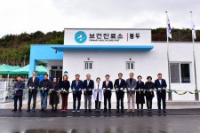 여수시, 농촌보건의료 지킴이 ‘봉두보건진료소’ 신축 - 여수시청 여수시, 농촌보건의료 지킴이 ‘봉두보건진료소’ 신축