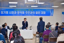 정기명 여수시장, 50일간 시민과의 현장소통 나선다. - 여수시청 정기명 여수시장, 50일간 시민과의 현장소통 나선다. 