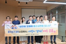 정기명 여수시장, 흥국상가 방문… 골목상권 회복 위한 현장 소통 - 여수시청 정기명 여수시장, 흥국상가 방문… 골목상권 회복 위한 현장 소통