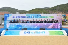 여수시 금오도 지방도 정비공사 착공식 개최 - 여수시청 여수시 금오도 지방도 정비공사 착공식 개최