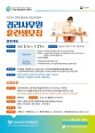 여수청년지원센터 2023년 직업교육훈련 경리사무원과정 훈련생 모집 2023년 직업교육훈련 경리사무원과정 훈련생 모집
