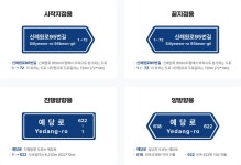 도로명주소 안내 < 부동산민원 < 전자민원 < 예산군청  도로명주소 안내 > 부동산민원 > 전자민원 >