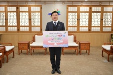 새해맞이 고향사랑 기부제 인증 챌린지 동참! 보도/해명자료 < 예산소식 < 예산군청 최재구 예산군수, 새해맞이 고향사랑 기부제 인증 챌린지 동참!