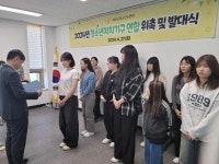 예산군청소년수련관, 2024년 청소년자치기구 연합 발대식 개최 보도/해명자료 < 예산소식 < 예산군청 예산군청소년수련관, 2024년... 