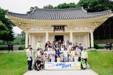 예산군 관광시설사업소, 2024년 생생국가유산 프로그램 운영 보도/해명자료 < 예산소식 < 예산군청 예산군 관광시설사업소, 2024년... 