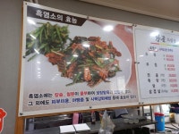 예산군, 염소고기 취급업소 등 부정·불량축산물 대상 충남도와 합동단속 추진 보도/해명자료 < 예산소식 < 예산군청 예산군, 염소고기 취급업소 등... 