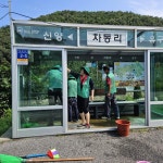 예산군 신양면 남녀새마을지도자협의회, 버스정류장 대청소 보도/해명자료 < 예산소식 < 예산군청 예산군 신양면 남녀새마을지도자협의회... 