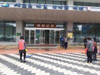 보도/해명자료 < 예산소식 < 예산군청  보도/해명자료 > 예산소식 >