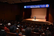 예산군, 2025년 일반음식점 기존영업자 위생교육 실시 보도/해명자료 < 예산소식 < 예산군청 예산군, 2025년 일반음식점 기존영업자 위생교육... 