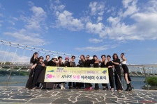 예산군, ‘50+ 다시, 봄’ 시니어모델 아카데미 성료 보도/해명자료 < 예산소식 < 예산군청 예산군, ‘50+ 다시, 봄’ 시니어모델 아카데미 성료