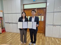 예산군 삽교읍, 삽교지역아동센터와 복지 업무협약 체결 보도/해명자료 < 예산소식 < 예산군청 예산군 삽교읍, 삽교지역아동센터와 복지 업무협약... 