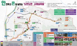 농촌주거환경개선사업 - 예산군청 통합검색