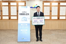 사전투표 - 예산군청 통합검색