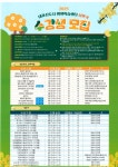 내포신도시 - 예산군청 통합검색