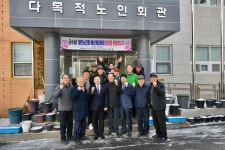 2024년 연두방문 군민과의 대화(예산읍) 활동사진 < 소통과 참여 < 열린군수실 2024년 연두방문 군민과의 대화(예산읍)