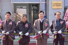 예당일반산업단지 관리사무소 신축 준공식 활동사진 < 소통과 참여 < 열린군수실 예당일반산업단지 관리사무소 신축 준공식