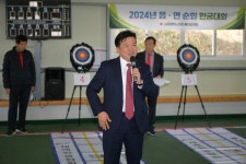 노인회 응봉면분회 한궁대회 활동사진 < 소통과 참여 < 열린군수실 노인회 응봉면분회 한궁대회