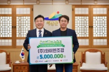 충남도민숲 조성 공동모금 기탁(에스제이조경 정동복, 와이엔조경 윤강호) 활동사진 < 소통과 참여 < 열린군수실 충남도민숲 조성 공동모금 기탁... 