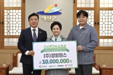 충남도민숲 조성 공동모금 기탁(열방휀스 김묘열 사장) 활동사진 < 소통과 참여 < 열린군수실 충남도민숲 조성 공동모금 기탁(열방휀스 김묘열 사장)