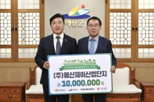 활동사진 < 소통과 참여 < 열린군수실  활동사진 > 소통과 참여 >
