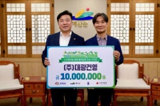 충남도민숲 조성 성금 기탁(중흥토건, 대광건영) 활동사진 < 소통과 참여 < 열린군수실 충남도민숲 조성 성금 기탁(중흥토건, 대광건영)