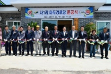 활동사진 < 소통과 참여 < 열린군수실  활동사진 > 소통과 참여 >