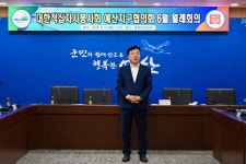 적십자봉사회 월례회의 활동사진 < 소통과 참여 < 열린군수실 적십자봉사회 월례회의