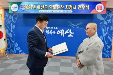 활동사진 < 소통과 참여 < 열린군수실  활동사진 > 소통과 참여 >