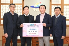 활동사진 < 소통과 참여 < 열린군수실  활동사진 > 소통과 참여 >