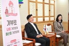 이웃돕기 성금 기탁(예산종합병원장례식장 대표 김외숙) 활동사진 < 소통과 참여 < 열린군수실 이웃돕기 성금 기탁(예산종합병원장례식장 대표... 