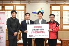 활동사진 < 소통과 참여 < 열린군수실  활동사진 > 소통과 참여 >
