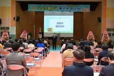 금오초등학교 배구부 창단식 활동사진 < 소통과 참여 < 열린군수실 금오초등학교 배구부 창단식