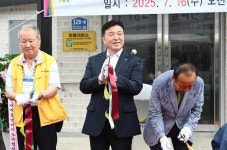 신양 시왕2리 마을회관 준공식 활동사진 < 소통과 참여 < 열린군수실 신양 시왕2리 마을회관 준공식