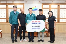 예산군자율방범대 호우피해 성금기탁 활동사진 < 소통과 참여 < 열린군수실 예산군자율방범대 호우피해 성금기탁