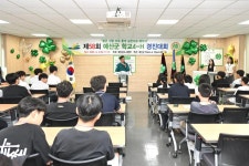 예산군 학교4-H 경진대회 활동사진 < 소통과 참여 < 열린군수실 예산군 학교4-H 경진대회