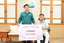 ㈜휴림컴퍼니 취약계층 물품기탁 활동사진 < 소통과 참여 < 열린군수실 ㈜휴림컴퍼니 취약계층 물품기탁