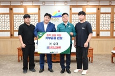 ㈜수덕, 신덕산왕겨, 참좋은교회 호우피해 성금기탁 활동사진 < 소통과 참여 < 열린군수실 ㈜수덕, 신덕산왕겨, 참좋은교회 호우피해 성금기탁