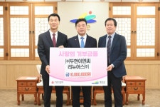 이웃돕기 성금기탁(두현이엔씨 대표 서정식 리뉴어스 본부장 정원익)... 이웃돕기 성금기탁(두현이엔씨 대표 서정식 리뉴어스 본부장 정원익)