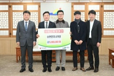이웃돕기 성금기탁(송현엔지니어링 대표 송학주) 활동사진 < 소통과 참여 < 열린군수실 이웃돕기 성금기탁(송현엔지니어링 대표 송학주)